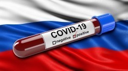 В России обнаружена новая разновидность COVID-19 — «Арктур»