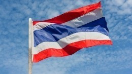 Россия и Таиланд отмечают 126 лет дружбы и сотрудничества