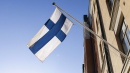 В Хельсинки отменили арест российского имущества