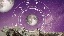 🧙‍♀ Гороскоп на сегодня, 20 апреля, для всех знаков зодиака