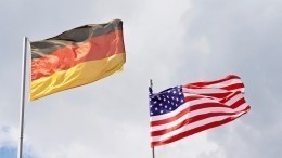 «Нечто ничтожное»: США хотят превратить Германию в американскую колонию
