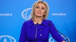 Захарова высмеяла призыв Мельника увеличить помощь Украине в десять раз