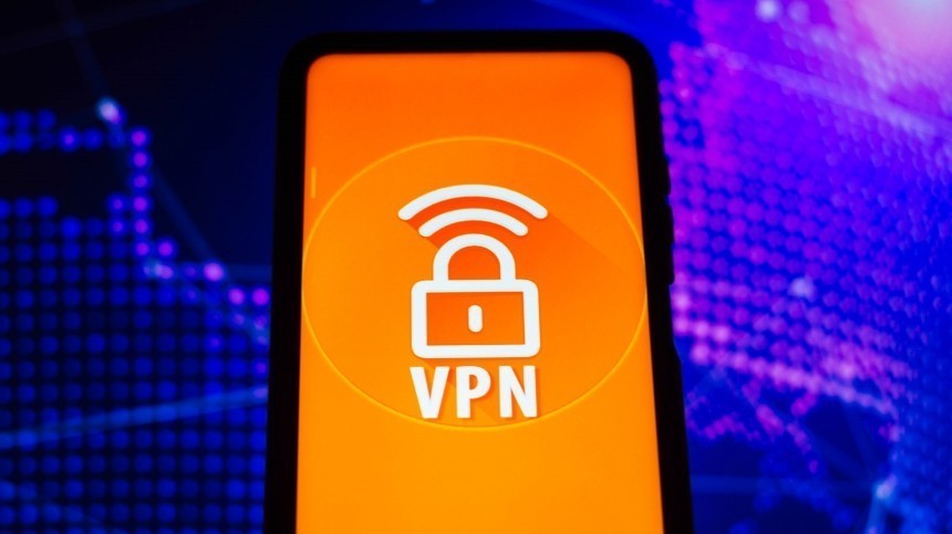 «Важно доверие»: эксперт рассказал об опасности использования VPN