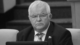 Депутат Госдумы Николай Борцов умер на 78-м году жизни