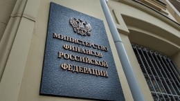 Минфин РФ намерен обязать блогеров платить налог с доходов от зарубежных платформ