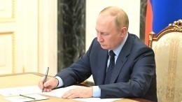 Путин подписал указ об ответных мерах при изъятии российских активов за рубежом