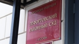 В Москву доставлена обвиняемая в госизмене россиянка Слободчикова
