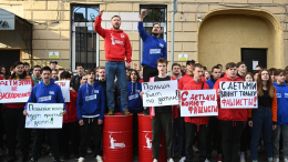 «Фашисты, руки прочь от детей»: в Москве прошла акция в защиту русской школы в Польше