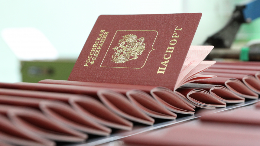 Омбудсмен Украины призвал жителей новых регионов РФ получить российский паспорт