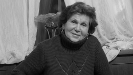 Вдова поэта Дербенева умерла в Москве