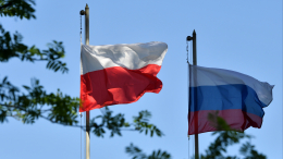 В Польше заявили о готовности требовать репарации с России