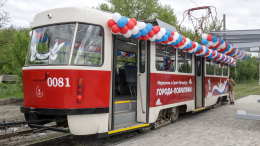 Важная остановка: в Мариуполе запустили трамваи