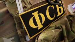 Появились подробности задержания украинских диверсантов в Крыму