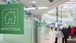 Крупные банки повысили ставки по ипотеке в России