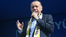 Президент Турции Эрдоган обвинил своего оппонента в нетрадиционной сексуальной ориентации