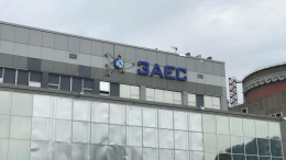 ФСБ предотвратила теракт против одного из руководителей Запорожской АЭС