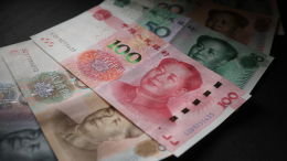 Во что вложить деньги: китайский юань может стать альтернативой доллару и евро?