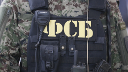 ФСБ провела обыски у гендиректора компании «Сибиряк» Егорова