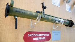 «Грозное оружие»: Юрий Кнутов разобрал новые огнеметы «Бородач»
