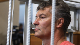 Гособвинение запросило для Ройзмана* штраф в размере 260 тысяч рублей