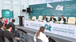 «Россия — Исламский мир»: в Казани проходит крупный экономический форум