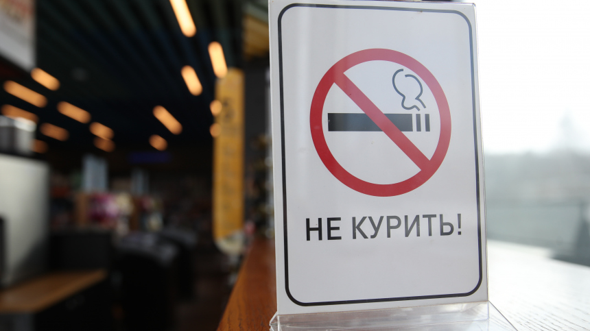 Это убивает: почему нельзя бросать курить с помощью безникотиновых сигарет