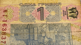 «Дьявольская печать»: эзотерик разглядела зловещий символ на банкноте гривны
