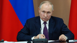 Путин обратился к участникам 11-й Международной встречи высоких представителей, курирующих вопросы безопасности
