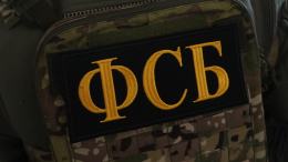 В Ростове задержан инженер, передававший Украине сведения об объектах ОПК