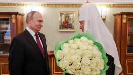 Высоко оценил усилия: что Путин подарил патриарху Кириллу в День тезоименитства
