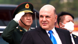 «Важно двигаться вперед»: Мишустин оценил отношения России и Китая