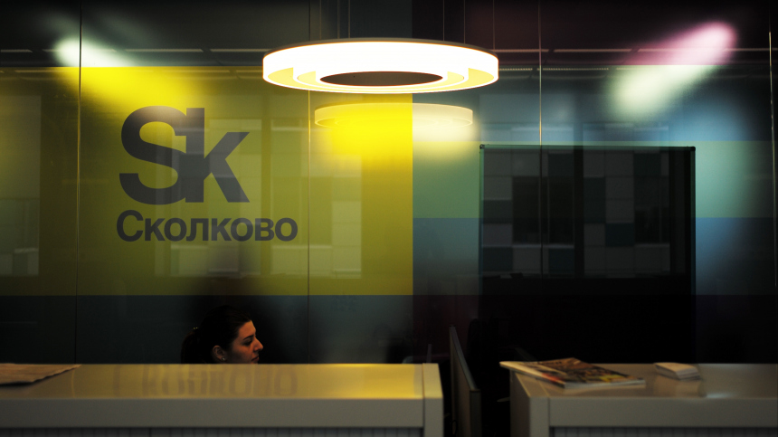 В «Сколково» сообщили об утечке части фонда в результате хакерской атаки