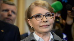 Украинская элита во главе с Юлией Тимошенко слушала шансон на русском в Киеве