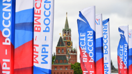 Кремль: торжественный прием в честь Дня России в 2023 году не планируется