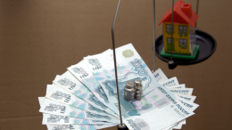 Эксперт рассказал, как получить ипотеку без доходов и избежать дорогостоящей ошибки
