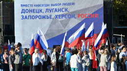 «Решение окончательно»: будут ли повторные референдумы в новых регионах РФ