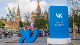 VK Порталы возвращаются c живым общением и сюрпризами для жителей России