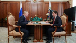 Владимир Путин провел встречу с губернатором Орловской области Андреем Клычковым
