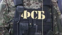В Минеральных водах сотрудники ФСБ задержали еще одного члена банды Басаева и Хаттаба