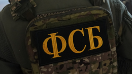 ФСБ задержала двоих мужчин, намеревавшихся взорвать отдел МВД в Пятигорске