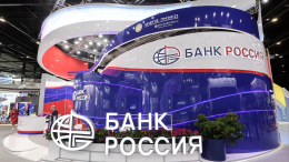 Банк «РОССИЯ» договорился о сотрудничестве с «РусСилика»
