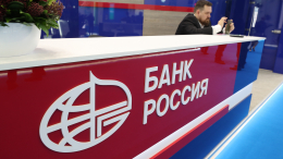 Банк «РОССИЯ» и ООО «ПК Транспортные системы» подписали меморандум о сотрудничестве