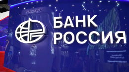 Банк «РОССИЯ» выкупил часть кредитного портфеля ФРП