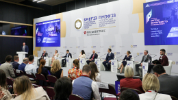 Новые возможности развития российской экономики обсудили на ПМЭФ-2023