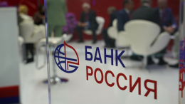 Банк «РОССИЯ» и «Билайн» подписали соглашение о сотрудничестве