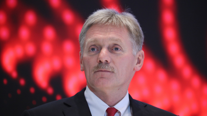 Песков заявил о «фактической войне» между Россией и Западом