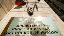 «Вынужденный характер»: МИД РФ о предоставлении Белоруссии тактического ядерного оружия