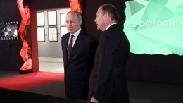 Путин в День памяти и скорби осмотрел экспозиции и экспонаты Музея Победы