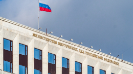 МВД и ФСБ России пресекли канал легализации иностранцев в стране