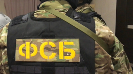 ФСБ возбудила уголовное дело против Пригожина за призыв к вооруженному мятежу
